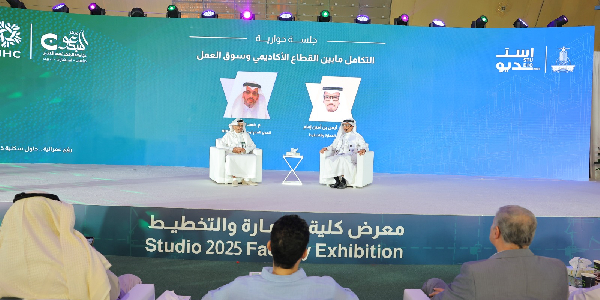 جامعة المل